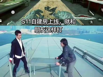 我来同你丸#三角洲行动S11赛季