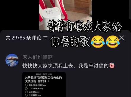 #郝熠然 这评论区进去了就别想出来,要疯大家一起疯@郝熠然 #评论区出人才