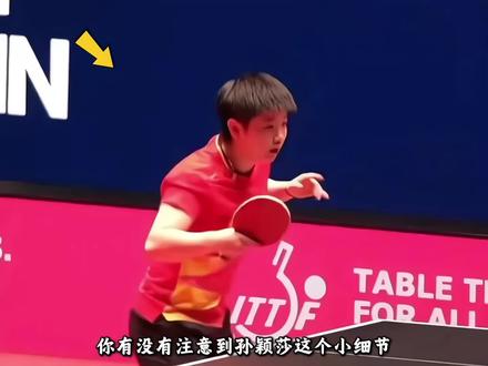 “孙颖莎世乒赛独得2分背后的故事,从釜山到伦敦,邱贻可始终都陪在孙颖莎的身边”#孙颖莎 #邱贻可 #伦敦世乒赛