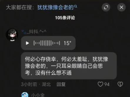 塔菲本人来了#永雏塔菲#唐度超标