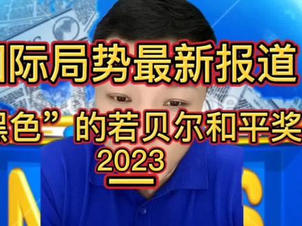 颠倒黑白,指鹿为马……