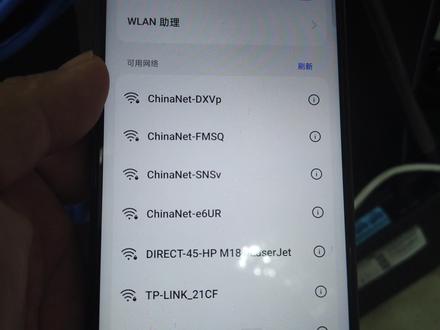 手机设置2.4Gwifi的方法