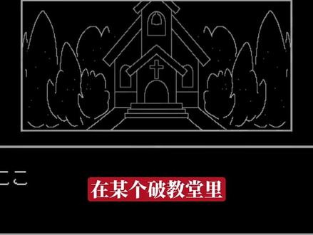 向修女忏悔吧翻唱,但是梦到什么唱什么 #术力口