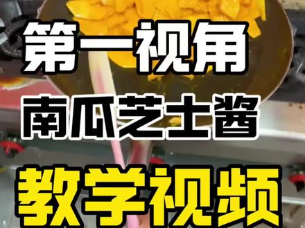 奶酪炸猪排 爆浆猪排 核心酱料秘方公开#美食 #美食教程 #摆摊 #摆摊创业