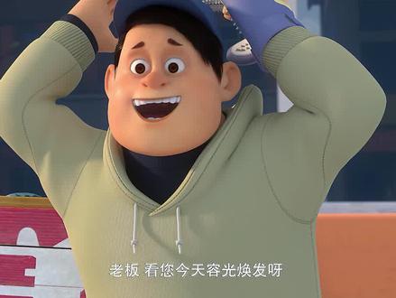 #熊出没之怪兽计划 第2季 连狗都被梳了个中分