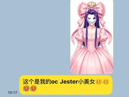 哎哟我不行了。 #怪胎马戏团 #怪马 #ooc致歉 #自行带入 #捡手机文学