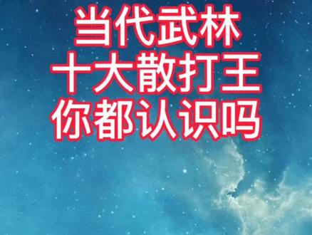 第一名无可争议,当之无愧,大家觉得呢?