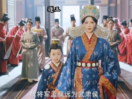 谁能想到穿越女俞浅浅和孩子宝儿当上皇帝