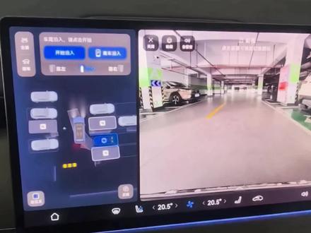 华境S 智能泊车|从容应对,不止于“库” 1. 地下标准场:从容入库,只是基本功
在标线清晰、车位充足的地下停车场,自动泊车早已是基本功。华境S精准入库,稳定可靠——但这一切,只是开篇。
2. 地面复杂场:瞬息万变,才是真考验
真正的考验,是走出“温室”。
场景升级:地面停车场,无清晰标线,车辆停放随意。
干扰加倍:行人穿行、孩童追逐、自行车突然切入……环境动态且不可预测。
3. 华境S 的应对:像一位“预判高手”
面对混乱,它展现出超越“机械执行”的预判力:
主动避让:实时感知周围动态,对行人、非机动车主动减速或刹停,礼貌让行。
灵活规划:即使无清晰标线,也能智能识别空间,按照我们自主规划最优泊入路径。
稳而准:在干扰中保持稳健节奏,最终精准、平顺地停入车位。
结论:从容,来自应对复杂的能力
华境S的智能泊车,不仅擅长“有规则的规范场景”,更能稳健应对“无规则的现实路况”。
从地下到地面,从清晰到混乱——它用实力证明:真正的智能,是能在多变环境中,依然给你从容不迫的体验。#抖音汽车专栏 #创作灵感 #华境S首批体验官 #菱友一家亲 #我的菱感车生活