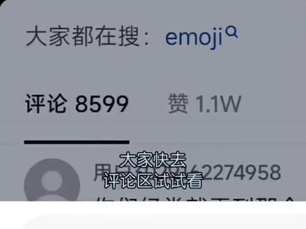 送你一朵小红花,大家快去评论区试试看#emoji #教程 #手机摄影 #创作灵感 #我要上热门 #抖音小助手 #送你一朵小红花