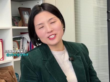 检察官有个重要kpi,给公安机关纠违? #苏州刑事律师#刑事辩护#取保候审#逮捕