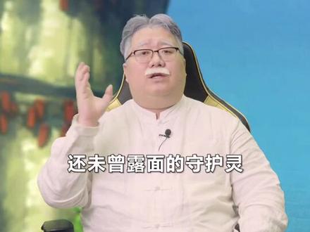 迟迟未露面的最后一位守护灵,身份猜疑多多,你们觉得呢?#镇魂街 @抖音小助手 #武神躯