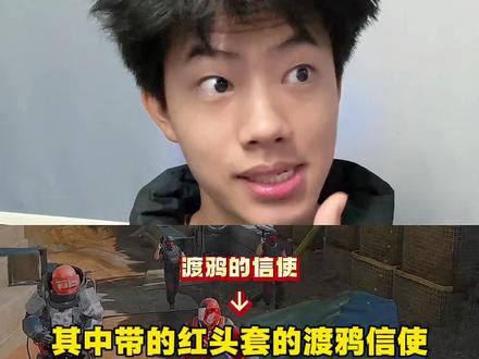 阿萨拉送信小队位置:赶紧上号摸红#三角洲行动 #三角洲行动全球预约开启 #阿萨拉送信小队 #三角洲手游攻略