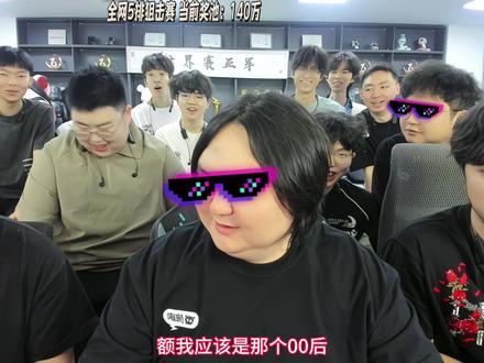 重庆狼队小胖空降陈伯挑战杯#陈伯全能王 #陈伯挑战杯#狼队小胖 #陈伯王者狙击赛火热开赛#陈伯王者百万狙击赛收官之战