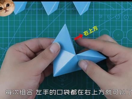 魔术球折纸#做手工我是认真的 #创意手工 @DOU+小助手