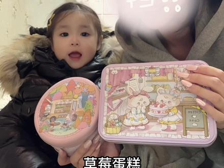 这是一条萌萌的吃播视频 @嘟嘟甜品🍧|可发全国 #吃播 #萌宝小吃货 #最萌小女孩#马卡龙