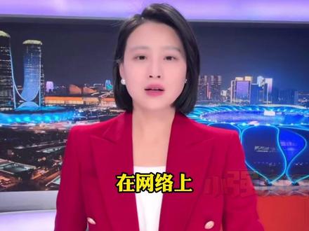 网红“橙子姐姐”涉诈被柬埔寨警方逮捕。此前其姐姐网络寻人 称其赴柬探望男友后失联。11月19日 柬埔寨 @抖音小助手 #小强热线主播说