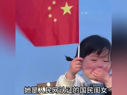 1600万粉丝的国民闺女,表情包女孩走红,妈妈放养成就耀眼明星 #张艺兴 #瑶一瑶小肉包 #孙怡 #小萌娃
