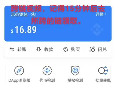 FEG如何跨链?🦍🦍🦍