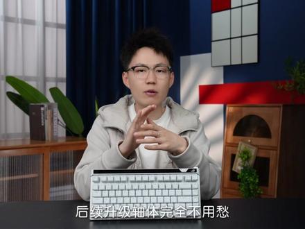 ROG 魔导士 Ace 75 HE V2X 重磅上线!#rog魔导士ace75he#v2x轴#rog魔导士磁轴#磁轴键盘#rog外设