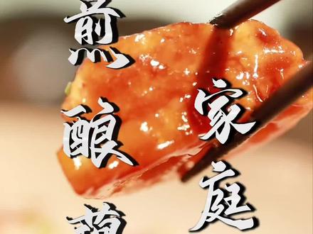 不油炸更健康的藕合如何在家制作?关键好吃不油腻,不信你试试。#跟着抖音学做菜 #莲藕