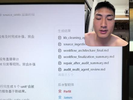 codex多智能体协作 和Claude code说拜拜#在线学习打卡 #深度学习工具 #agent #Ai