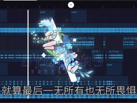 #音乐制作分享 #修改#广东爱情故事#coke 人在广东已经朴到失联