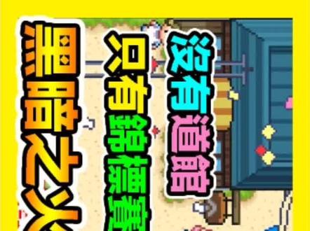 GBA宝可梦:口袋妖怪黑暗之火 汉化发佈! B站影片下方简介有载点&金手指 #经典游戏 #怀旧游戏 #精灵宝可梦#宠物小精灵 #神奇宝贝 #创作灵感 #gba宝可梦 #绿宝石 #游戏