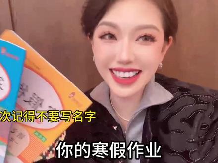 自称秦朗舅舅账号违规被罚 【2月19日,自称秦朗舅舅的账号因违反平台社区规定被禁止关注、禁止发送私信,作品无法预览。
据此前报道,2月16日网红@Thurman猫一杯_ 发视频称,某小学一年级8班秦朗将寒假作业落在巴黎厕所,引发关注。
之后,一男子自称秦朗的舅舅(IP地址江苏),表示外甥在西场小学就读,他买了好几套试卷准备送过去。然而,江苏海安西场小学工作人员回应,一年级只有4个班,没有叫秦朗的学生(六年级有一位)。
众多网友涌入“秦朗舅舅”的直播间,质问是否冒充,他回怼网友,称自己是“蹭流量的”,欢迎大家“举报”。】