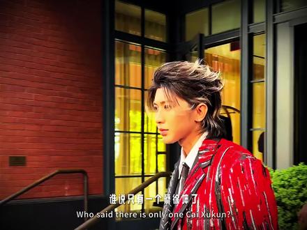 赵露思、虞书欣、白鹿、田曦薇,谁是95花路人盘天花板? #赵露思 #曼谷演唱会 #虞书欣goldgala #了不起的混剪团 #星粉安利官
