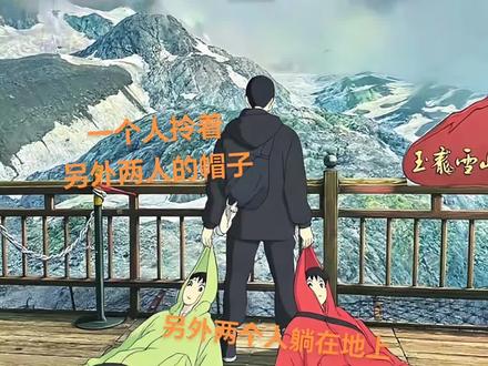 假期快到了! 提前存一些爬山的自由感拍照姿势!
真的巨巨巨出片