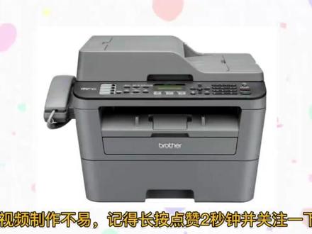 兄弟打印机MFC-7380打印机加粉后清零,更换墨粉盒清零教程#办公耗材 #硒鼓加墨粉#兄弟打印机清零步骤