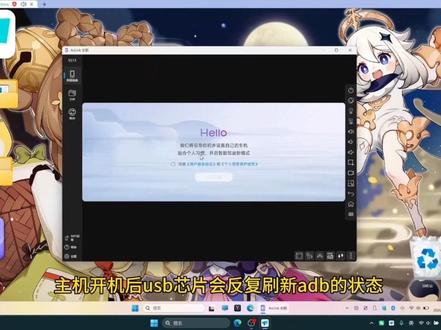 E02车机远程操作刷机🚫安装限制 视频为远程解锁刷机录制,根据步骤也可自己动手操作,mtk芯片可用同理。工具分享私信我就好。
关联车型:23星瑞,缤瑞cool,缤越,缤越cool,帝豪L/Phev,icon,博越x,领克06,豪越l,嘉际l,星越s,瑞蓝9 #教程 #教程分享 #车载导航 #吉利汽车