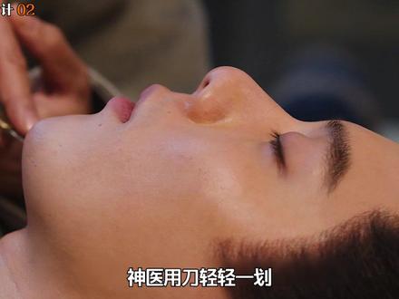 神医割掉活人的脸皮,给废帝换上全新的面孔《长安二十四计》 #长安二十四计 #长安二十四计是复仇爽剧吧 #谢淮安 #成毅 #因为一个片段看了整部剧
