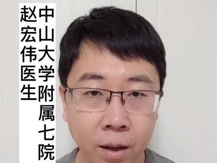 吃这些常用的药物,要注意对肝功能的影响。我都给大家总结出来了,您看看!#医学科普 #健康科普 #健康科普在抖音 @抖音健康