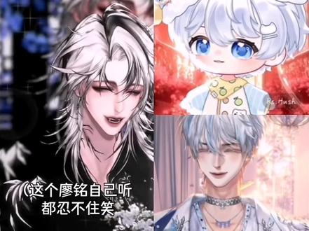 太有节目了这个小信 太细节了哈哈哈哈哈#李傲铭#Hush #铭铭sh你#Xy小信