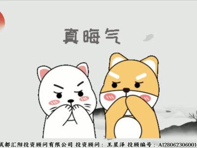 左手东百,右手平潭?#股票 #股民 #短线