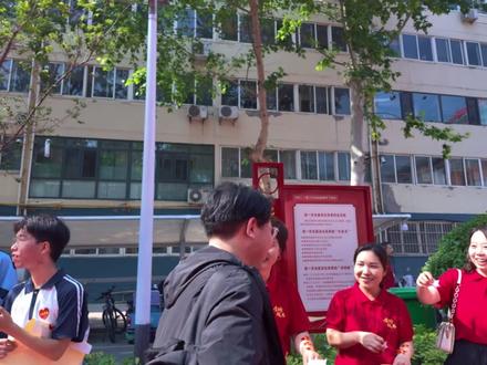 永年一中擂响出征战鼓——2025高三学子 高考加油