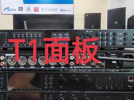 中创T1效果器面板功能讲解#中创T1