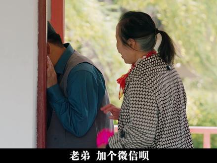 浩哥男扮女装成阔太,迷住70岁老头! #二龙湖浩哥之天下无赖