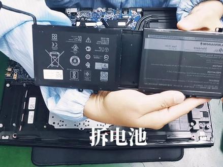 外星人Alienware 17R4 拆机视频系列【2】
拆电池,有需要的朋友可以参考下。