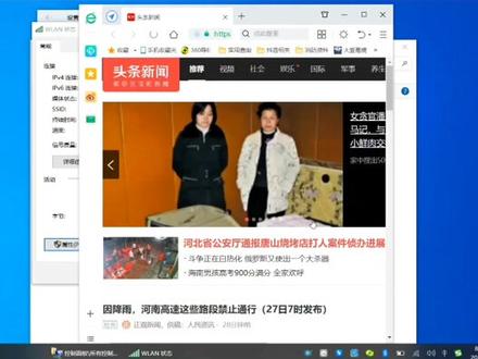 #知识分享 #电脑知识 #电脑 #原创 #干货分享 电脑无法上网,我们怎么来处理呢?大家跟着学起来,可以收藏下载,以备不时之需.