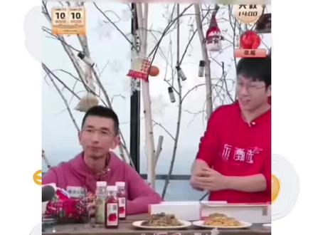 考古东方小孙吉林直播#东方小孙#东方甄选明明#东方天权#孙美丽#孙东旭