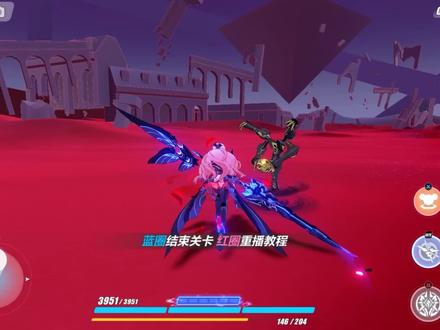 《崩坏3》3分钟快速了解天元骑英技能队伍装备及圣痕词条 #崩坏3 #天元骑英 #幽兰戴尔 #卡罗尔 #识之律者