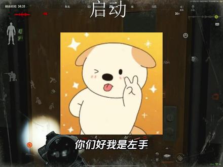 说说最近游戏的问题.#暗区突围