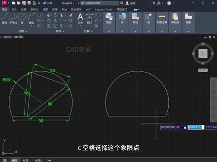 CAD练习题每日一练 大家好!今天我们来练习画这个图形,同学们有空可以截图下来试一试自己绘制,画完可以发在评论区,我会来给你点赞#cad #CAD #cad制图 #cad画图 #cad讲堂 @DOU+上热门 @DOU+小助手