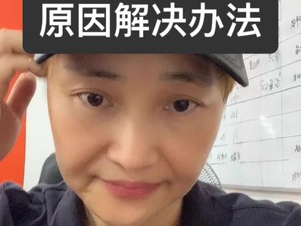 皮卡车常见故障码原因和解决办法#汽车知识 #宜宾同城 #皮卡车#@DOU+小助手