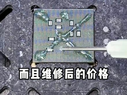 拯救者Y700系列,黑屏不开机/屏幕微微亮,soc虚焊维修! 拯救者y700一代 y700二代 y700三代 死机 卡顿 有声音不显示 黑屏不开机 屏幕微微亮#手机维修#平板维修#拯救者y700#拯救者y700二代#soc虚焊