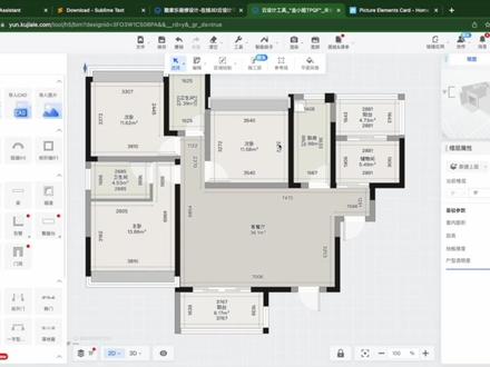 智能家居中控美化教程(二)详解酷家乐 Photoshop抠图 #homeassistant#全屋智能 #小米智能家居 #aqara #aqara绿米智能家居 #苹果智能家居 #涂鸦智能