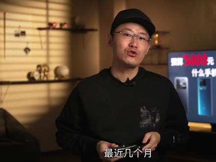 预算3000元 什么手机值得买? #一加ace2 #realme #红米k60 #iqooneo7